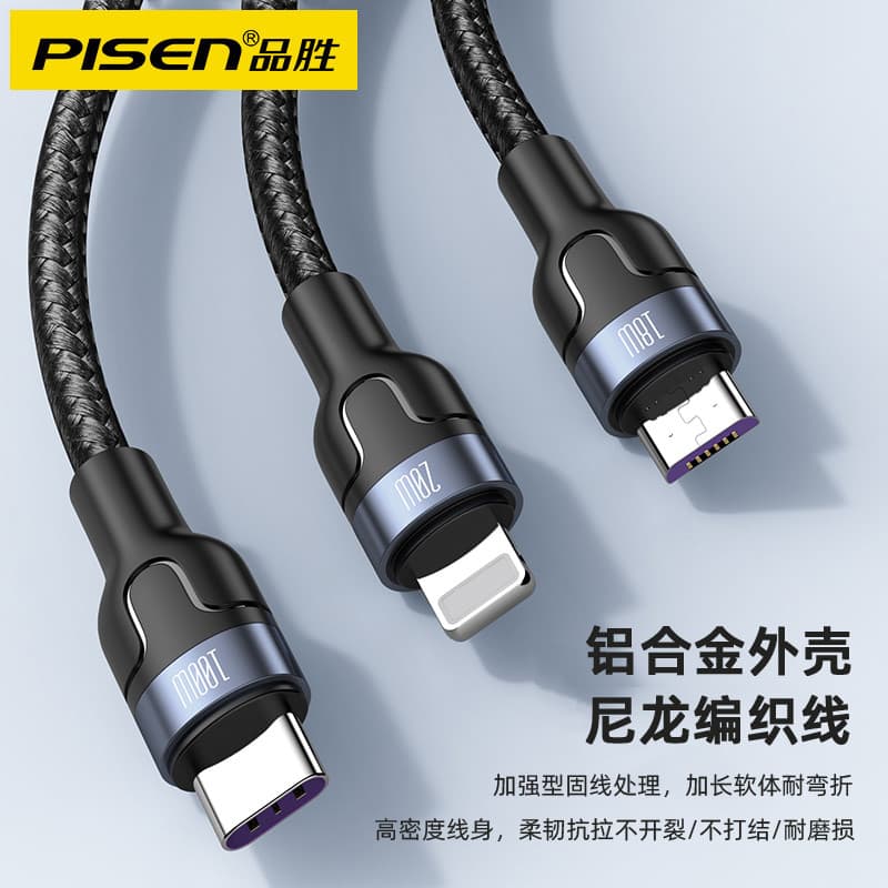 Pinsheng Cabo de dados de carregamento rápido três em um PD100W Cabo de carregamento dois para três 5A Um para três Adeq