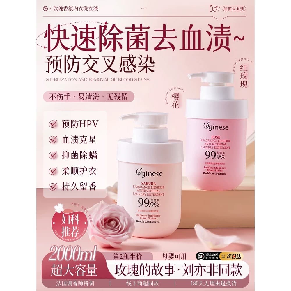 Antibacteriano remoção de ácaros roupa interior limpeza líquido senhoras roupa interior remover manchas de sangue lavand