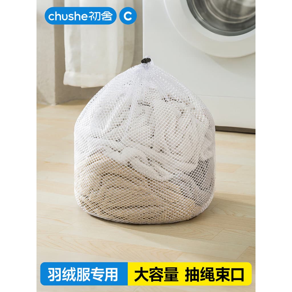 Jaqueta para baixo Saco de roupa suja Máquina de lavar Dedicado Anti-deformação Saco protetor de lavagem Tamanho grande