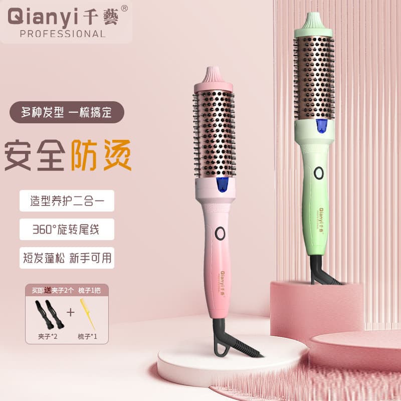 Qianyi Aquecimento Elétrico Rotativo Curling Iron Pente Cabelo Curto Cabelo Longo Grande Curling Styling Pente de Ondula