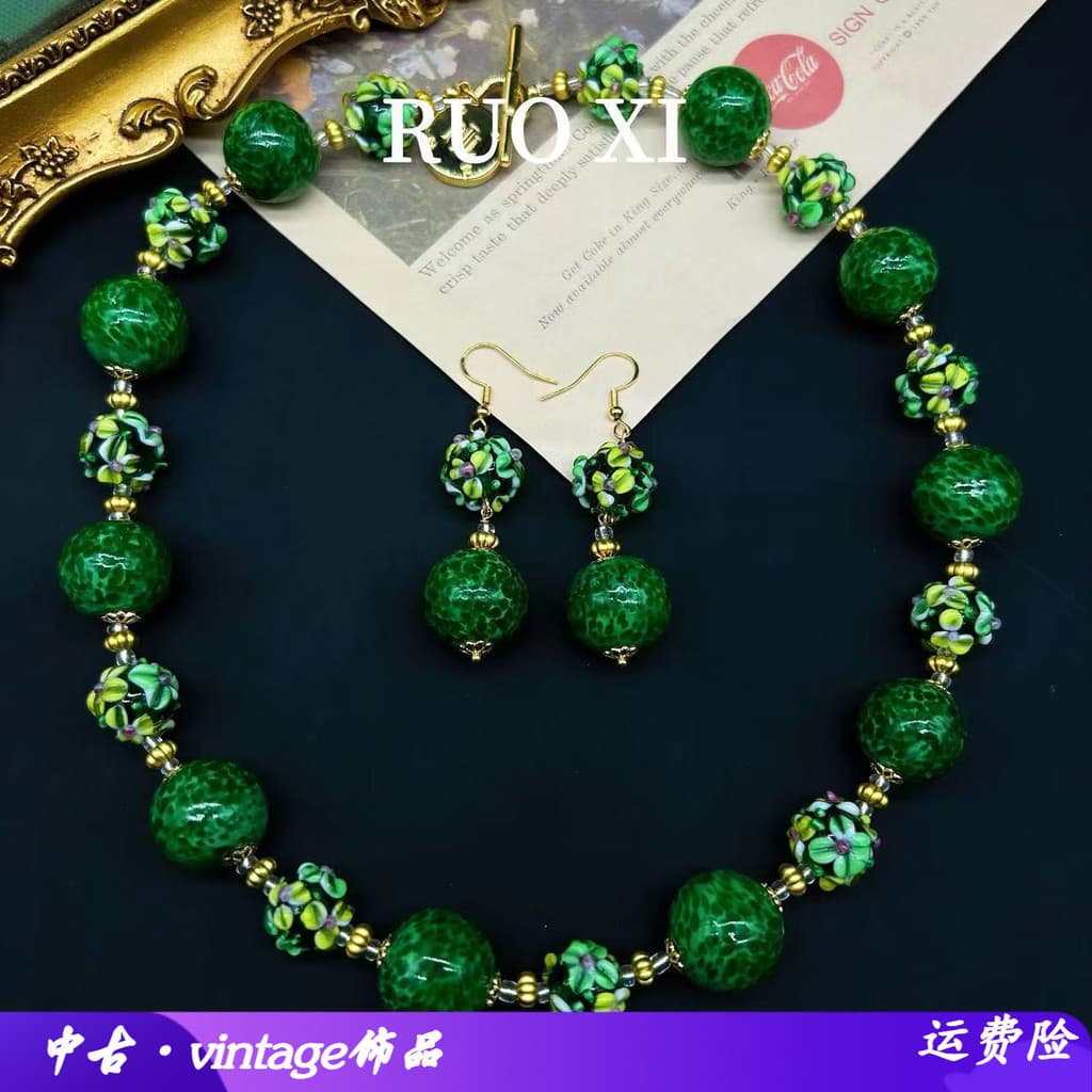 Novo Qingdao de meia-idade vintage Retro bolo contas de vidro sapo pele ponto verde esmeralda Material antigo colar brin