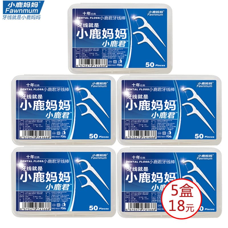 Mama Deer Exportação-Grade Multi-Efeito Enfermagem Fio Dental Palito Ultra-Fino Pacote Familiar 5 Caixas 250