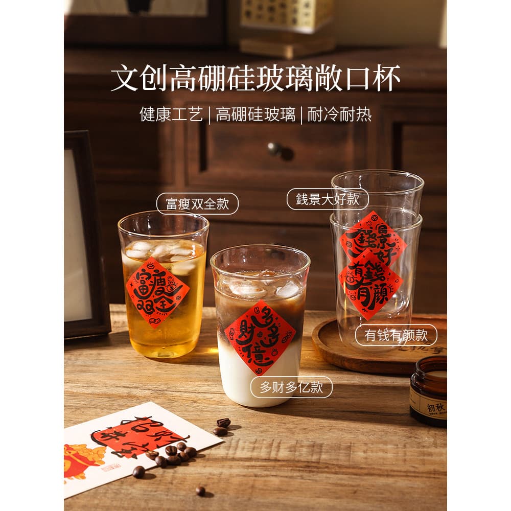 Relíquio chinês alto vidro de borosilicato alto valor doméstico beber copo gelo americano xícara de café bebida copo de