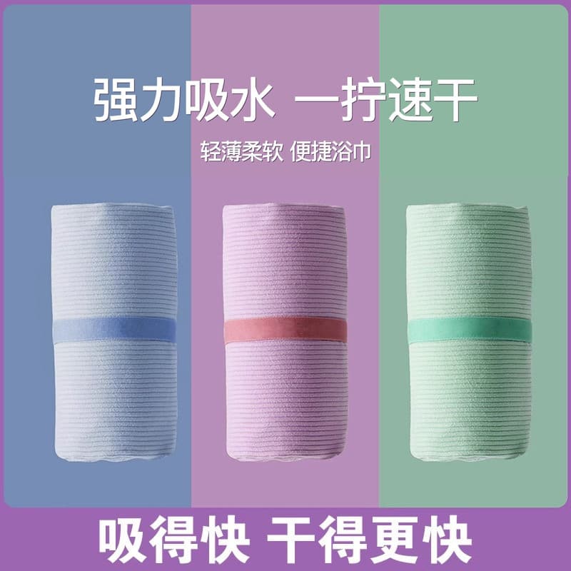 Toalha de banho de secagem rápida para natação, esportes, mantendo o calor, dedicado, feminino, crianças, adulto, portát
