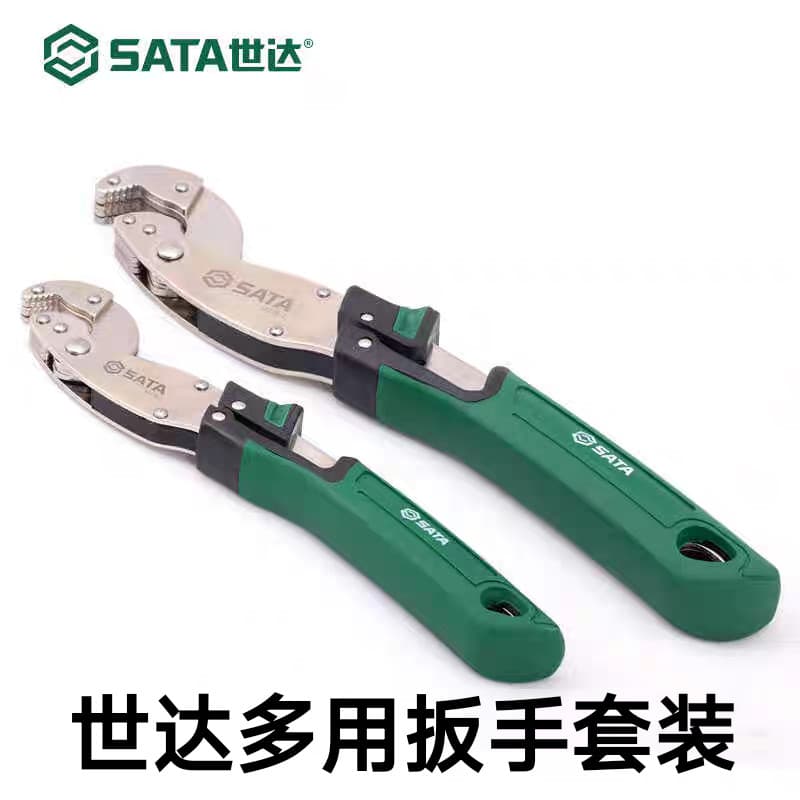 Conjunto de chave multiuso Shida Chave ajustável Multi-Especificação Multiuso Grande extremidade aberta
