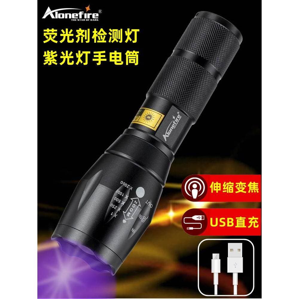 Luz violeta recarregável ultravioleta Detector de dinheiro luz detecção Zoom fluorescente moeda luz violeta lanterna UV