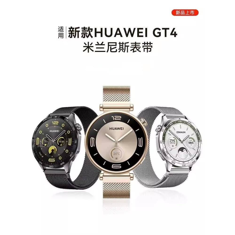 Yourstar Adequado para Huawei GT4 Watch watchgt4 Strap Novo estilo Milanese Steel Band Magnético Smart watch4gt Pulseira