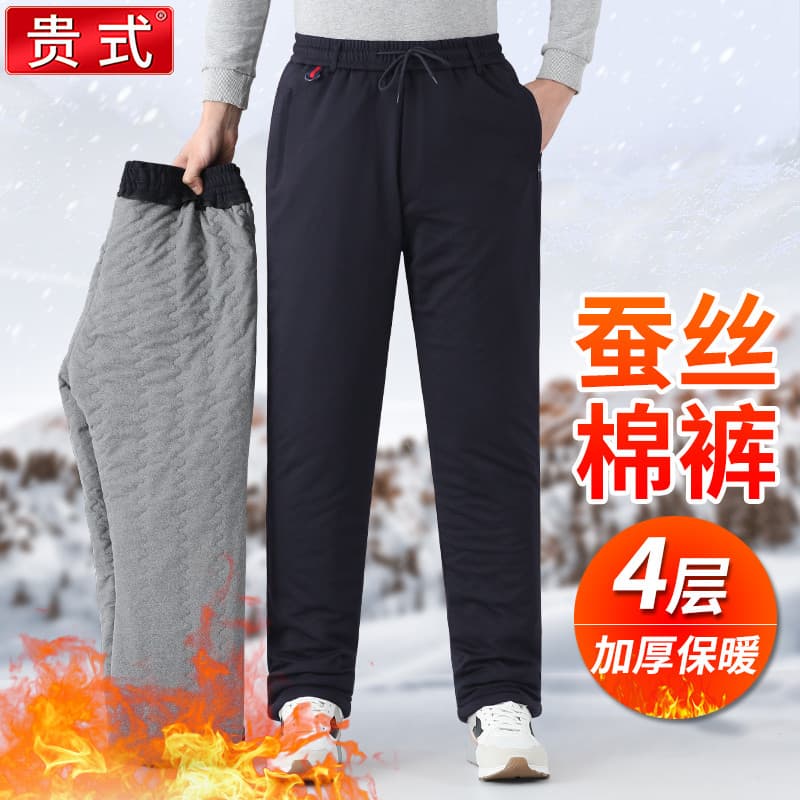 Pai roupas de inverno calças de algodão de seda masculino exterior usar meia-idade idosos forro de lã calças espessadas