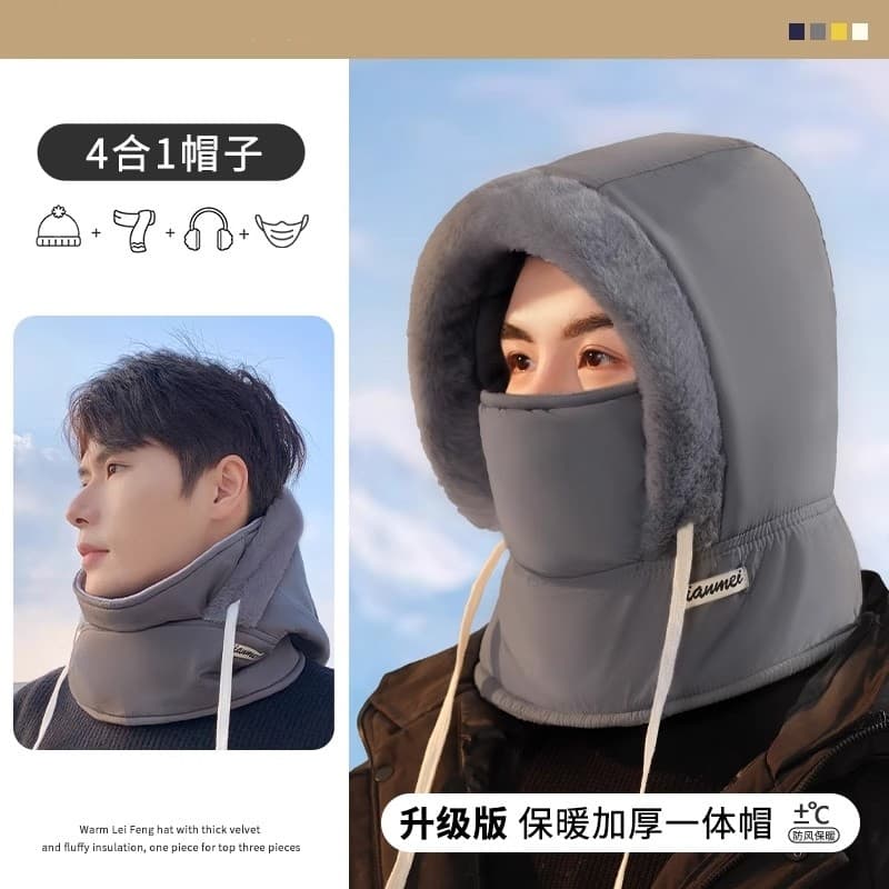 Nordeste chapéu outono inverno quente máscara facial Lei Feng chapéu feminino à prova de frio à prova de vento babador m