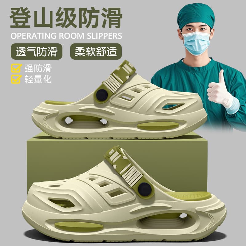 Chinelos médicos de EVA para sala de operação, masculino, 25, novo estilo, sola grossa, roupa externa, Casual, resistent