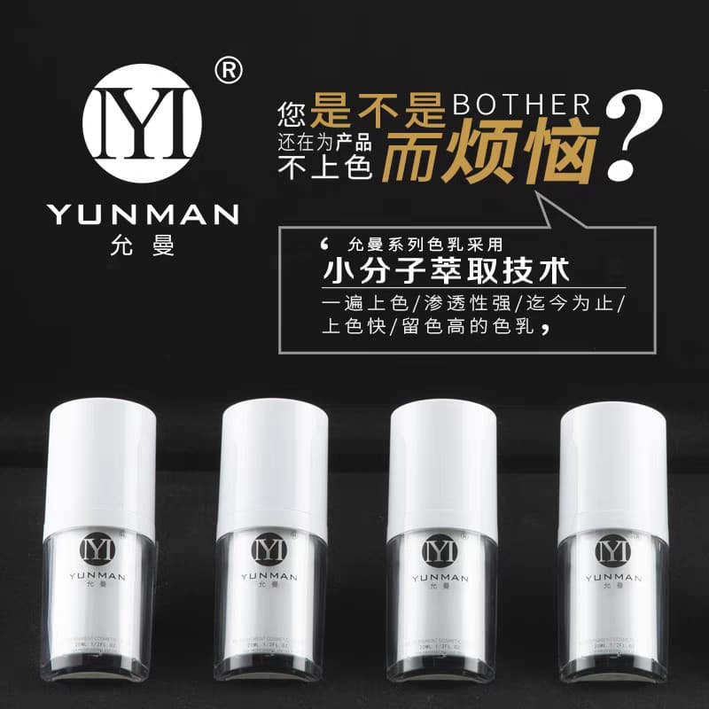 Yunman Cor Semi-Permanente Cor Material Tatuagem Creme Sobrancelha Tatuagem Cor Material Luz Oxigênio Sobrancelha Co