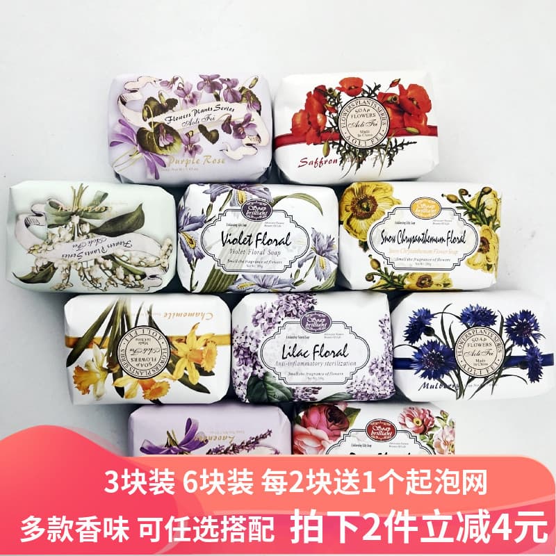 Sabonete Olife 200g Sabonete Fazendo Brilhante Lavanda Violeta Lilás Camomila Rosa Sabonete de Óleo Essencial