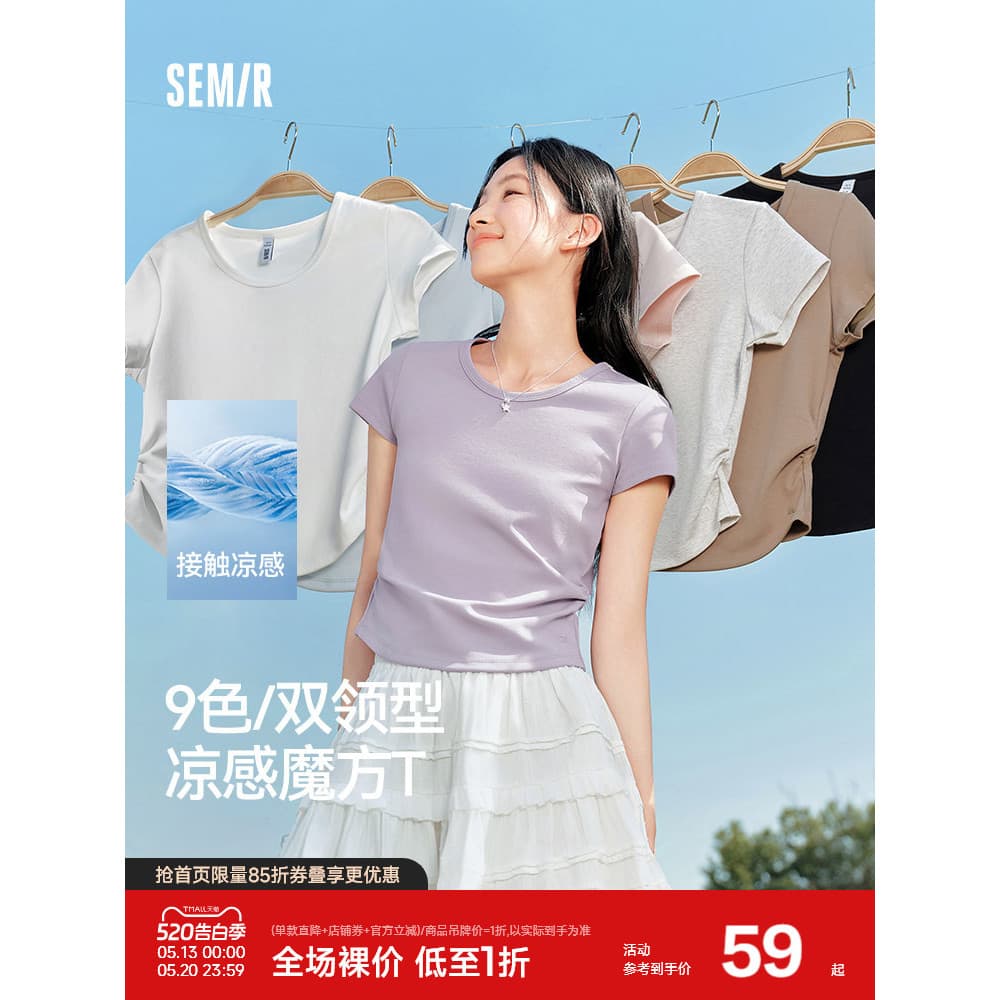 Legal T|Senma camiseta de manga curta feminina curta Slim Fit ombro máquina cuidadosa 2025 verão novo estilo bordado top
