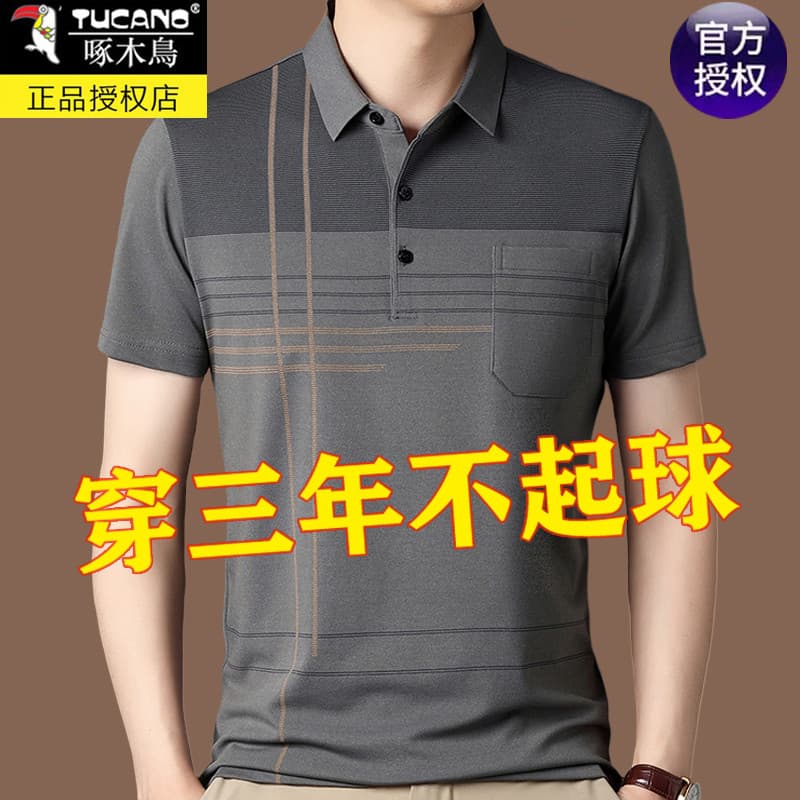 Woodpecker verão pai usar algodão puro manga curta camiseta masculina de meia-idade bolso Real solto tamanho grande t @-