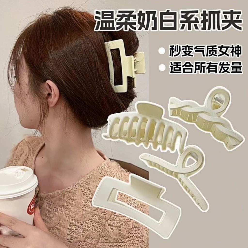 2026 novo estilo estilo branco Grab clip feminino cabeça traseira grampo de cabelo tubarão grande temperamento Hairpin H