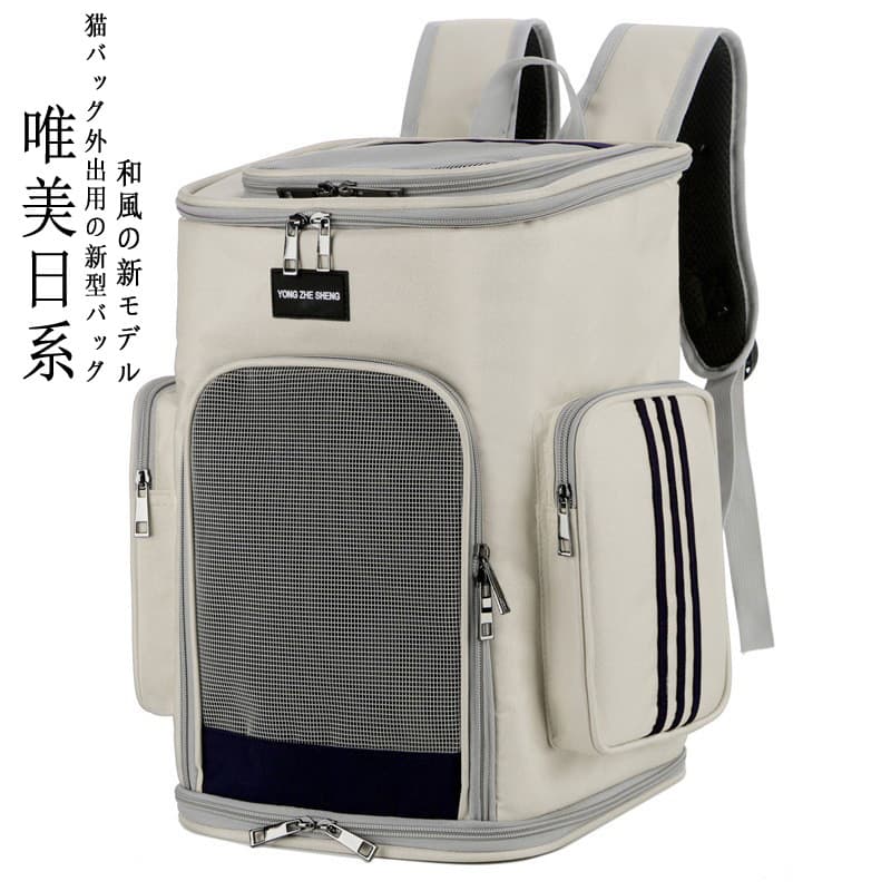 Gato japonês saco para fora portátil grande capacidade espaço cápsula gato cão Outing mochila respirável lona Pet mochil