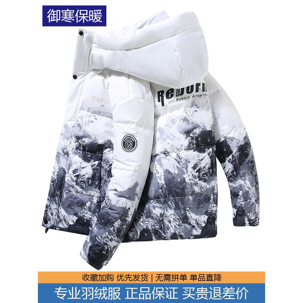 Jaqueta grossa masculina estilo curto 2024 inverno novo estilo na moda Casual com capuz camuflagem pato para baixo jaque