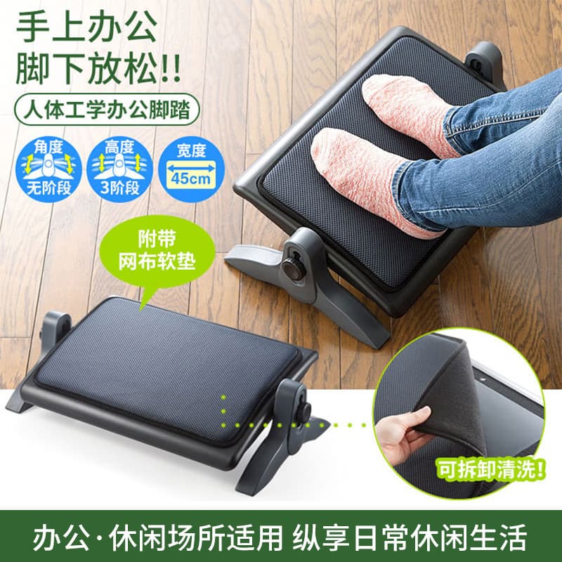 Japão japão SANWA apoio para os pés ergonômico Pedal proteção saudável escritório apoio para os pés Piano fezes