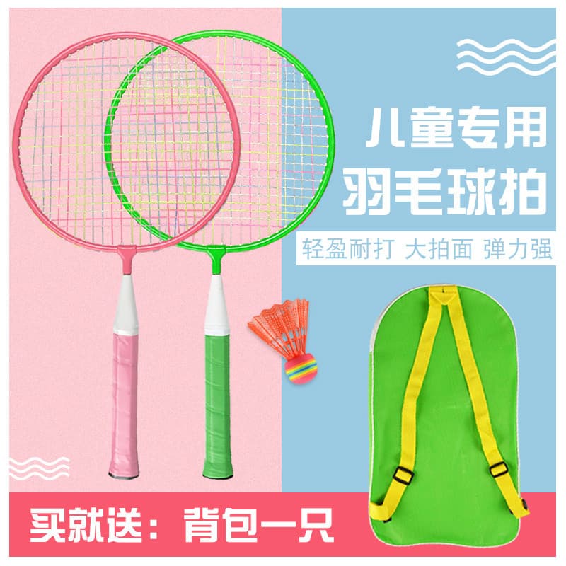 Crianças raquete de badminton estudantes da escola primária jardim de infância crianças iniciante bebê pai-filho terno d