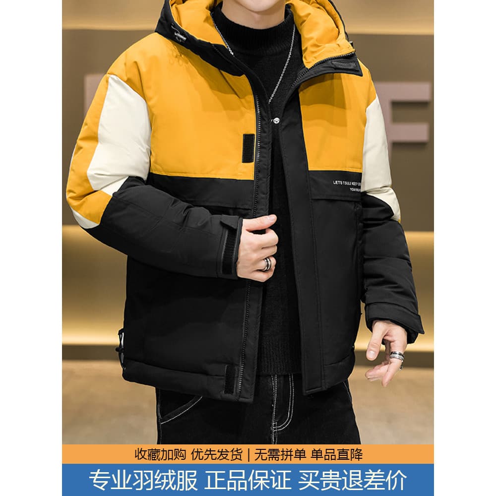 Jaqueta grossa masculina estilo curto 2025 inverno novo estilo Street Wear inverno Casual com capuz pato para baixo jaqu