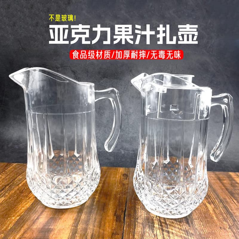 Chaleira fria transparente acrílica de plástico, chaleira de cerveja de grande capacidade, comercial, resistente a choqu