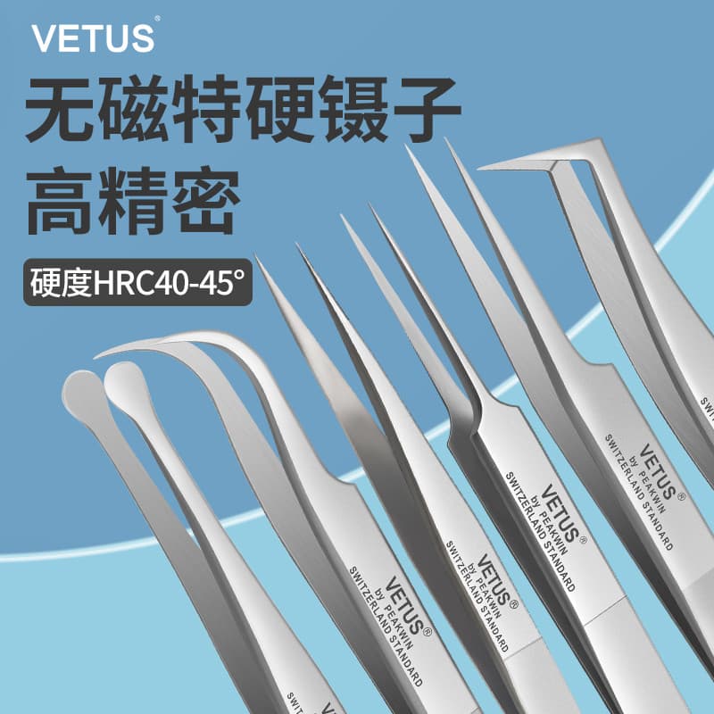 Pinça VETUS série SA pinças de aço inoxidável de alta precisão não magnética cotovelo pontiagudo cabeça redonda pá clipe