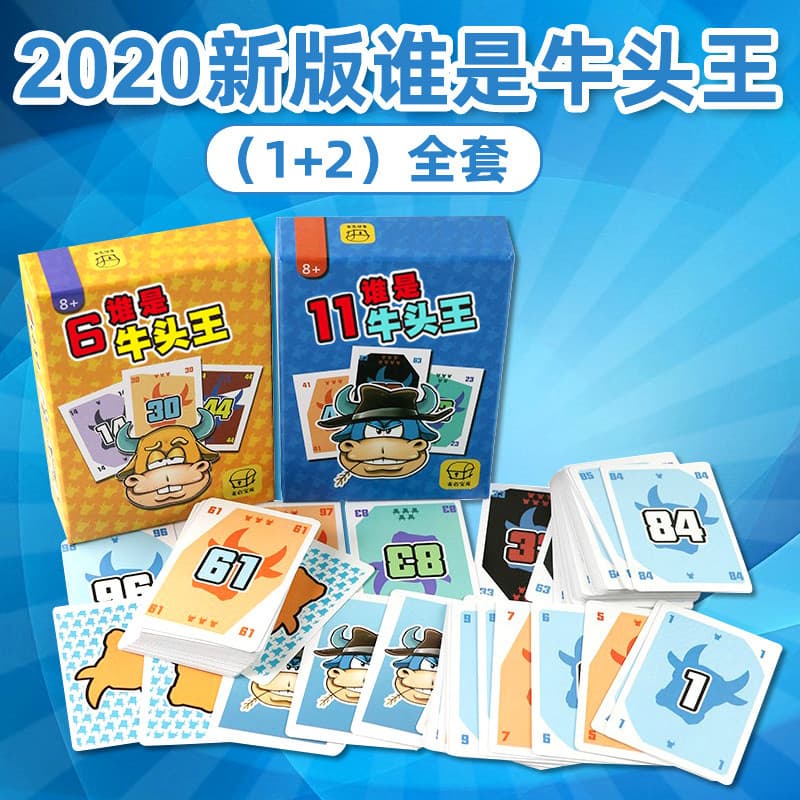 Quem é o touro rei jogo de tabuleiro conjunto completo cartão de jogo fácil feliz adulto Casual festa jogo de tabuleiro
