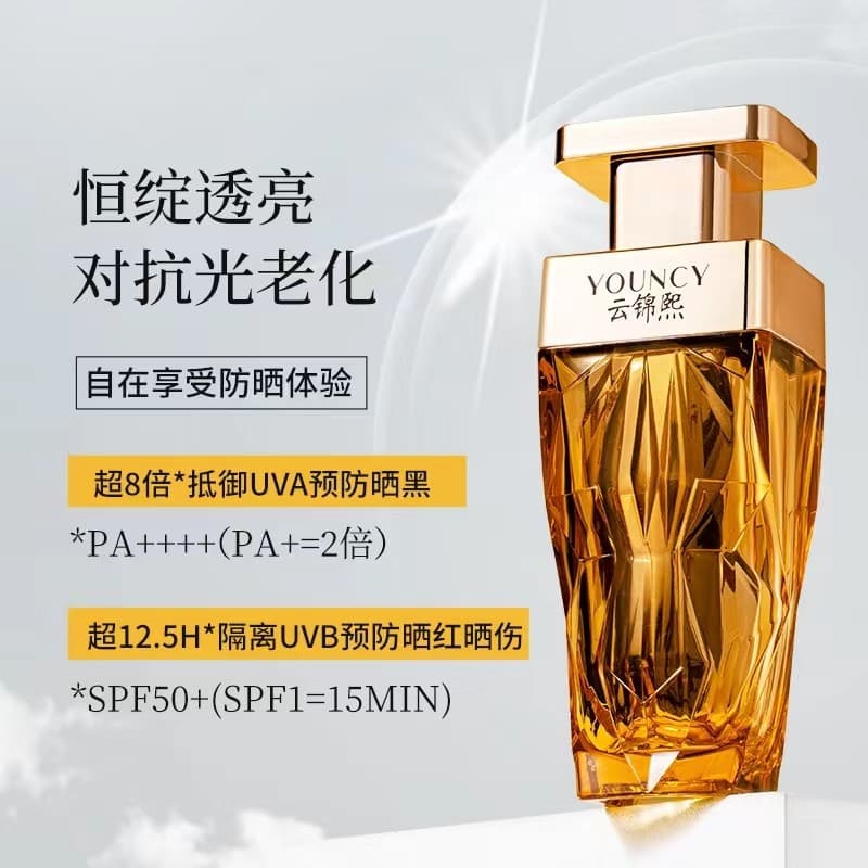 Yunjinxi Fupei Loção Protetor Solar FPS50 + Anti-Ultravioleta Isolamento Protetor Solar Creme Não Abafado Acne Protetor