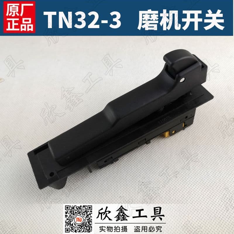 Interruptor de moedor Dongcheng FF05-180/3000-180/180S/180SH G18SE3 9067 TN32-3