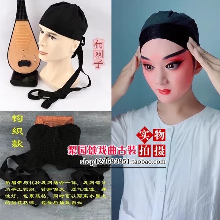 Promoção de desempenho drama pano net Peking Opera Qingyi Huadan cocar drama Wusheng flor rosto Baotou suprimentos net