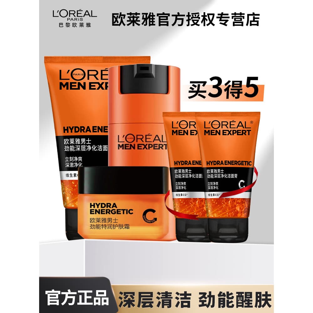L'Oreal Loção Revitalizante Poderosa para a Pele Masculina Conjunto de Loção de Limpeza Facial Caixa de Presente para Cu