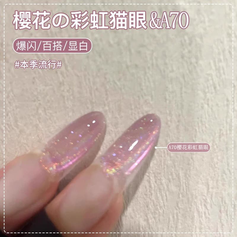 Laser arco-íris olho de gato unha polonês cola 2025 lágrimas azuis contas de vidro espelho porcelana branco Manicure loj