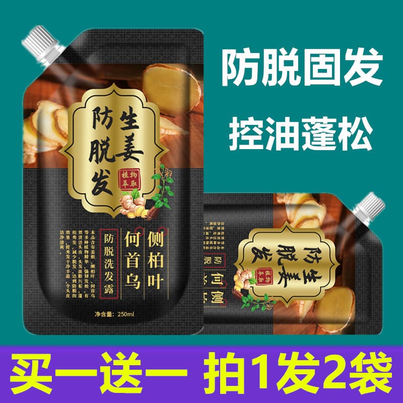 Polygonum Multiflorum Gengibre Anti-Densidade Shampoo para Queda de Cabelo Fixação de Cabelo Cuidados com os Cabelos Aum