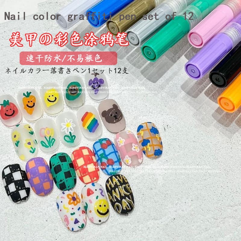 Ins estilo blogueiro coreano mesmo estilo pintura a cores pintura prego Graffiti aquarela caneta pintada à mão dedicado