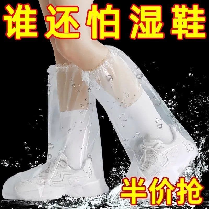 Botas de chuva descartáveis capa de sapato dia chuvoso impermeável antiderrapante plástico transparente engrossado resis