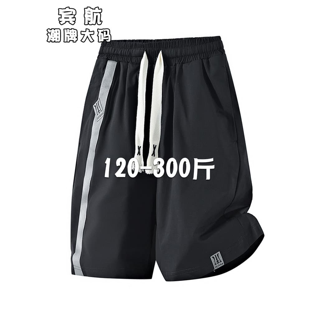 150kg tamanho grande Shorts de seda gelo calças masculinas verão leve calças médias casuais calças de cinco pontos mais
