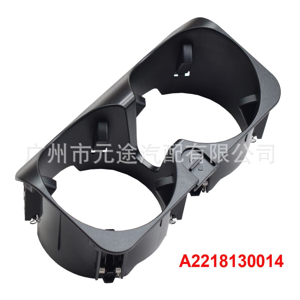 Adequado para Mercedes-Benz S-Class W221 2009-2013, porta-copos 2216800014, porta-copos do console central.