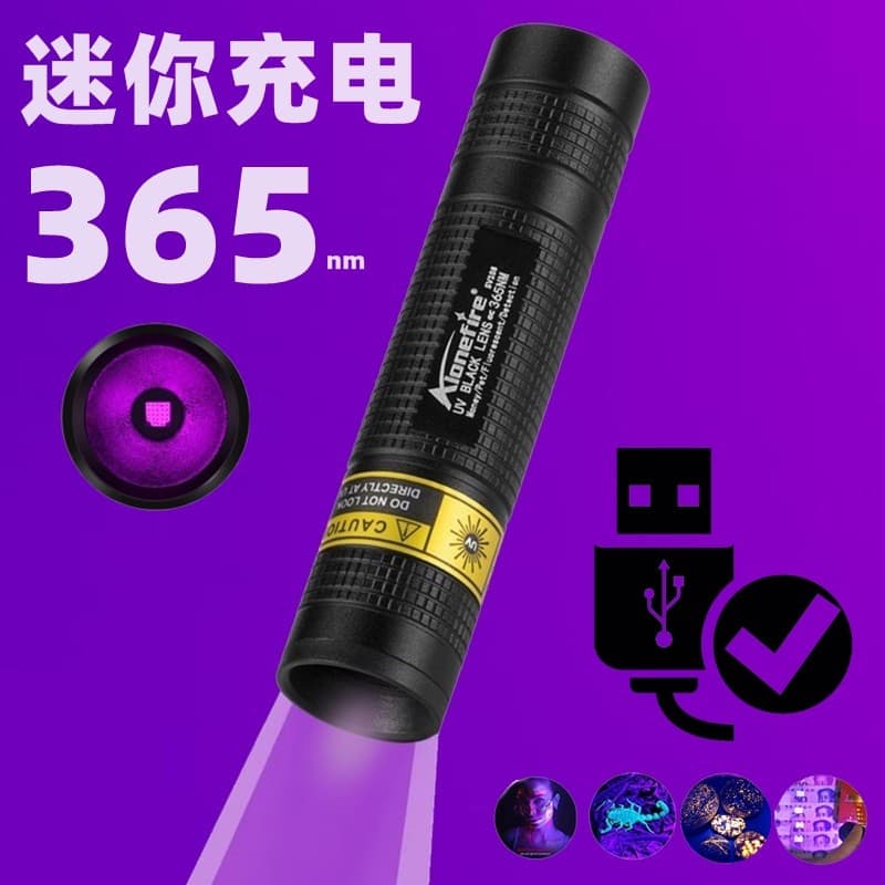 365nm lâmpada ultravioleta agente fluorescente detecção lanterna amarelo curvo molde detecção caneta roxo lâmpada detecç