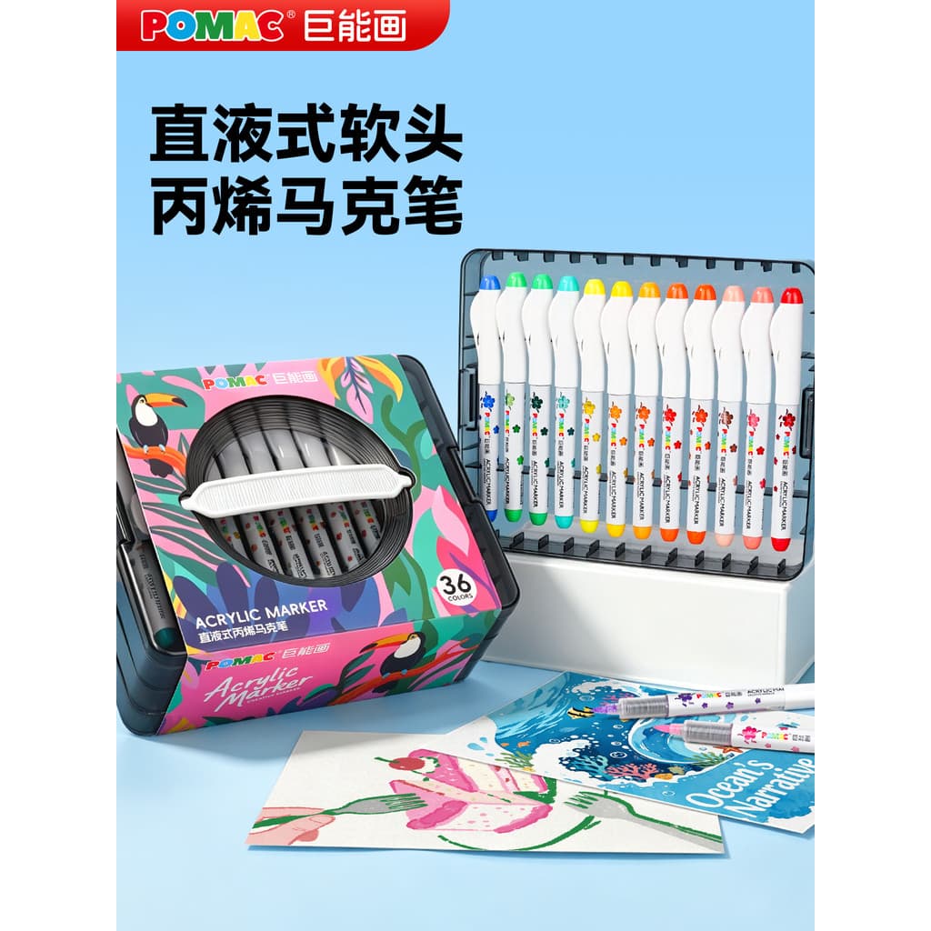 Baixue POMAC Marcador acrílico de ponta macia líquido reto Alunos da escola primária Arte dedicada Pincel de pintura Can