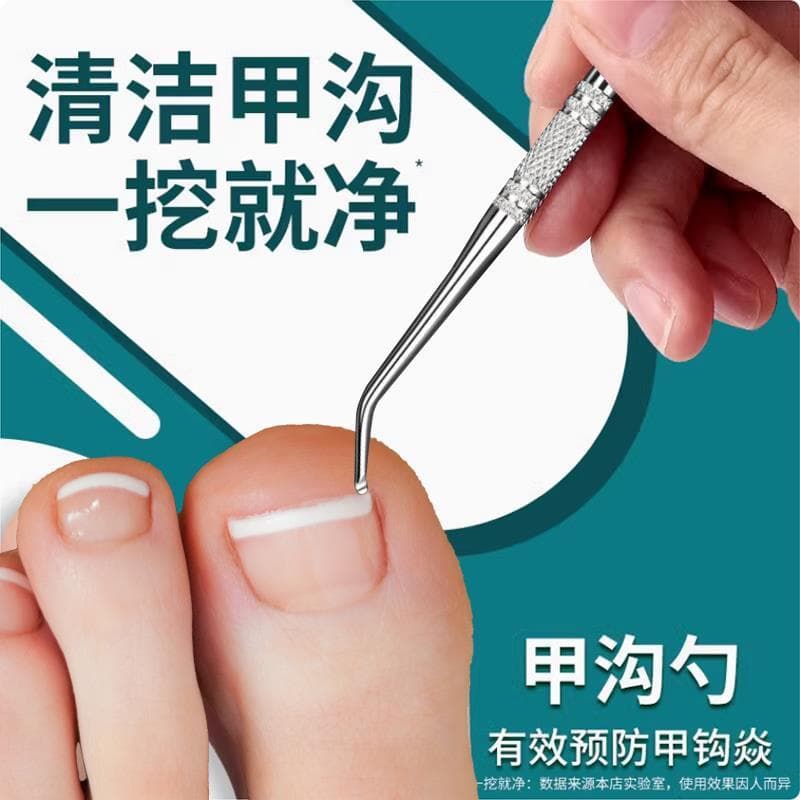 Dispositivo dedicado para remoção de unhas, ranhura para unhas, inflamação, limpeza de costura de unhas, ferramenta dedi