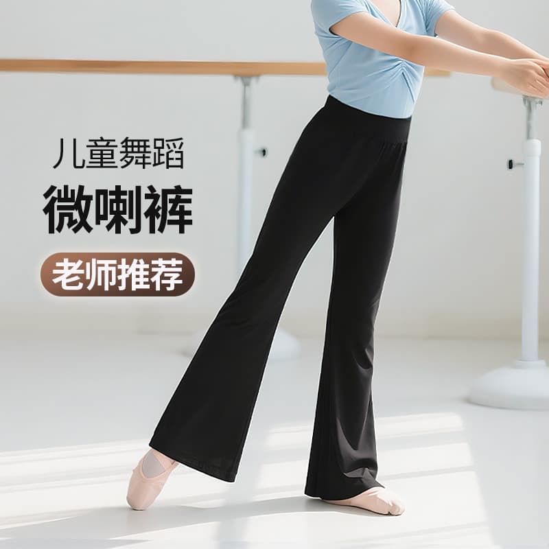 Roupas de dança infantil calças de prática calças de dança para meninas dança chinesa calças de barra preta modai