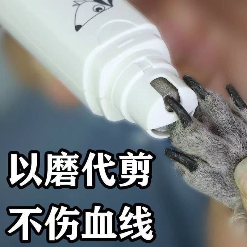 Polidor de unhas para cães, polidor de unhas de grau, elétrico de unhas para cães, gato, polidor elétrico
