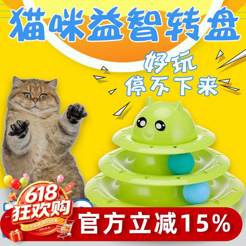 Brinquedo para gatos, plataforma giratória, brinquedo para gatos, conjunto de bola de brinquedo gatos, vara an