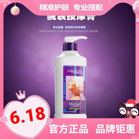 Creme de Massagem Critina Pátio 1.000ml Creme de Massagem