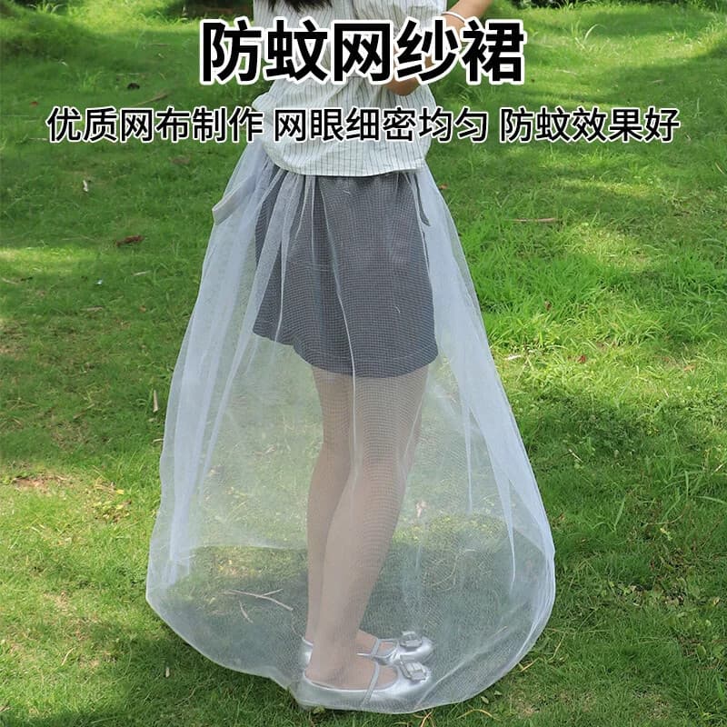 Anti-mosquito ao ar livre ferramenta útil piquenique acampamento pesca leve respirável anti-Floral mosquiteiro gaze saia
