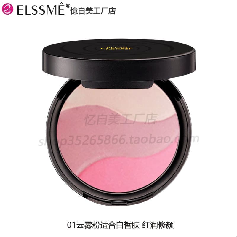 TikTok Influencer Miss Love Rouge Blush Powder Brush Tender Nude Maquiagem Reparadora Hidratante À Prova D 'Água Ilumina