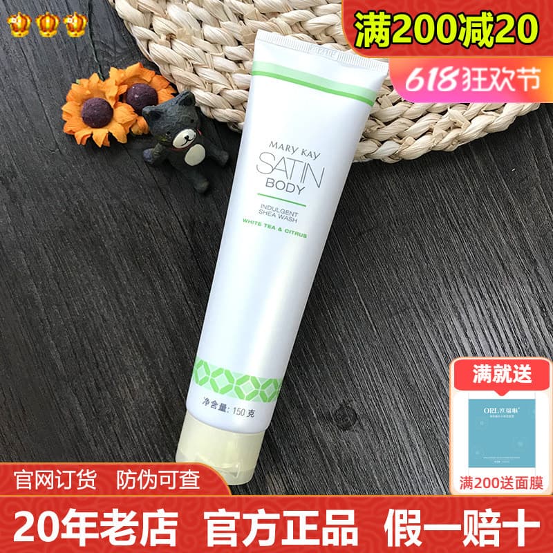 Mei Lin Kaisa Ting Manteiga de Karité Luxo Pet Body Wash 150g Lavagem Corporal Hidratante Hidratante