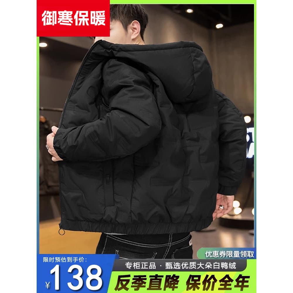 Homens engrossado inverno para baixo jaqueta novo estilo marca quente genuíno pato branco para baixo com capuz na moda r