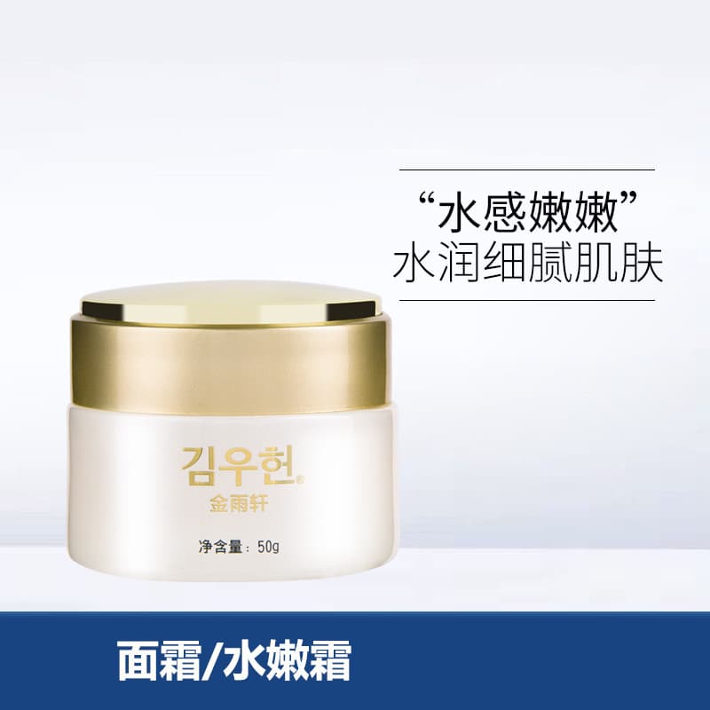 Jinyuxuan Cosmetics FC06 Ginseng Coreano Creme Essência Hidratante No. 2 50g Creme Hidratante Creme Hidratante Feminino