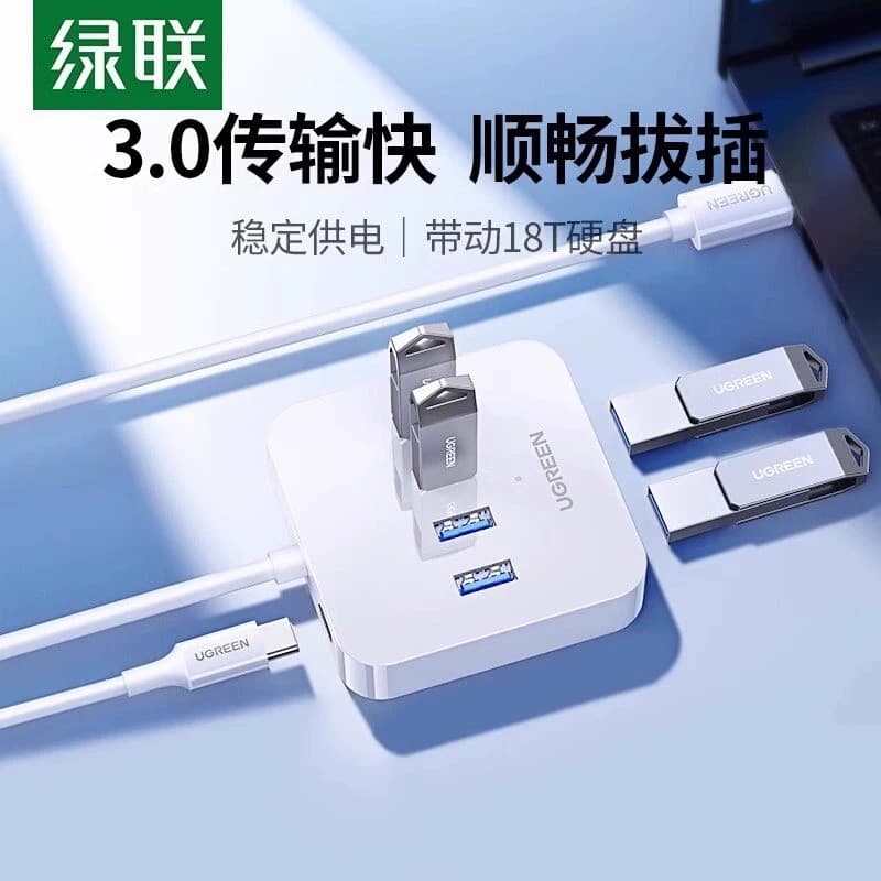 Divisor Ugreen Green Link CR118USB3.0 Um para quatro conversão de HUB Multi-Interface 15715 HUB 25438